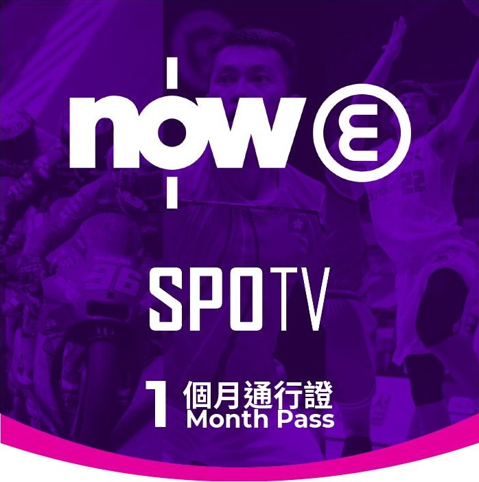 Now E SPOTV (MotoGP, BWF, Wimbledon & US Open) Month Pass #SPOTVMP