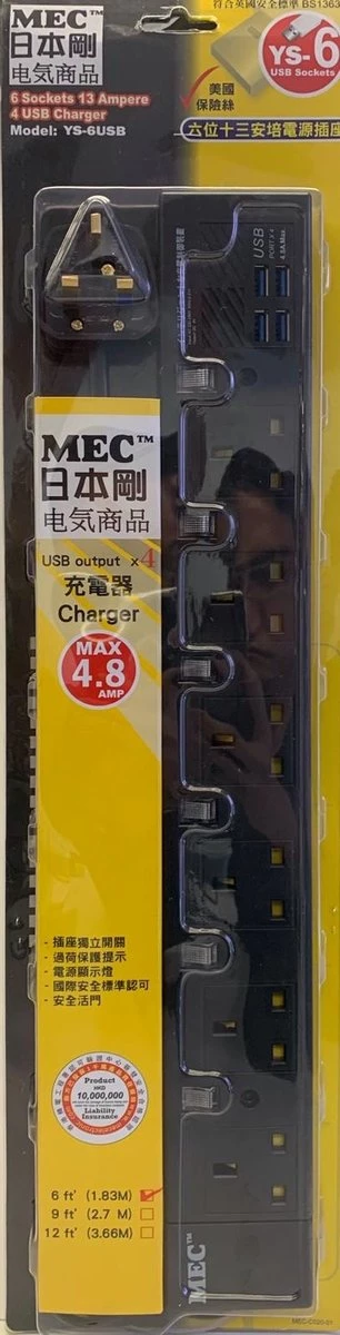 MEC YS-6USB 6位獨立開關拖板 + 4位USB (1.8米 黑色) #422-408