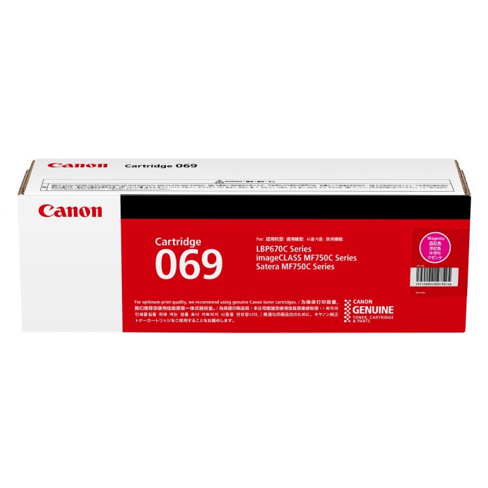 Canon 069 洋紅色打印機碳粉盒 #915092C00392AA