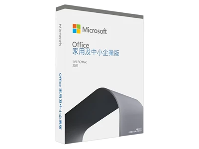 Wellent 偉倫| Microsoft Office 2021 家用及中小企業版(中文)