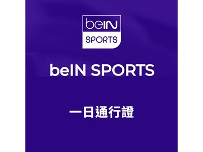 Download Bein Hd Bein Sports Live Bein Sport Us Bein Sports