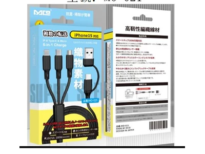 MCO 1.2米 USB-C to 3合1 充電線 #8600000021