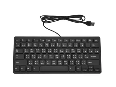 PC-Home Chinese Corded Mini Keyboard - Usb (Black) #2400000339