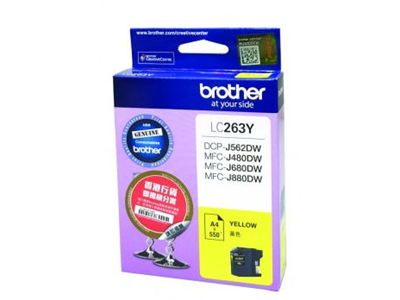 Brother LC263 高容量黃色墨水盒