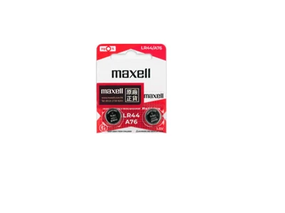 Maxell LR44 鈕扣型電池 (2粒包/5包1排) #4902580131401 (5P)