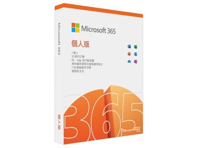 Microsoft 365 Personal 個人版 (中文)