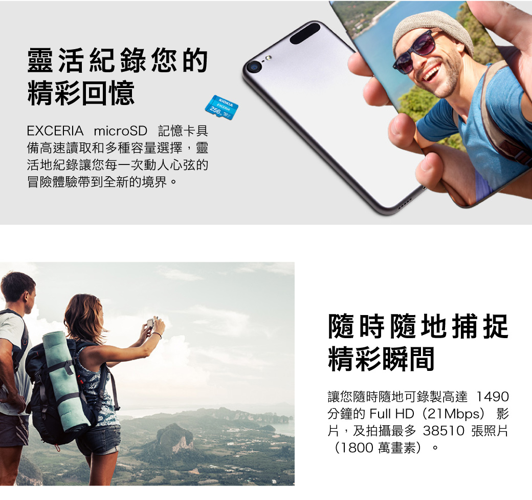 KIOXIA(Toshiba) Exceria 128Gb MicroSD 記憶卡