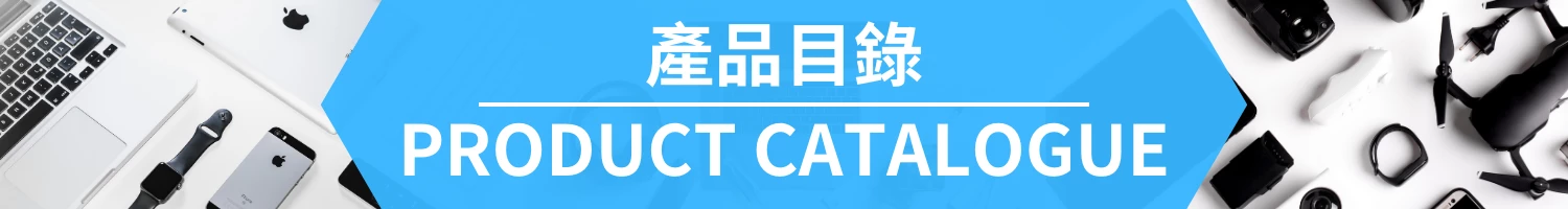 Wellent Product Catalogue