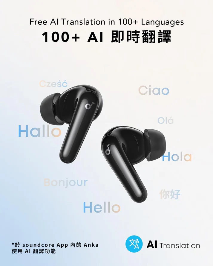 Anker Soundcore R60i NC 主動降噪真無線藍牙耳機 (白色) #D1202H21