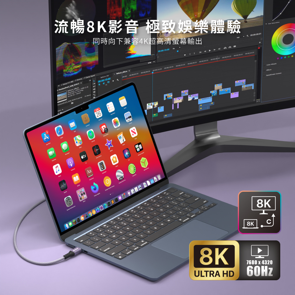Elementz N15-Pro 2米 USB-C to Type-C USB4 充電傳輸線 (紫色) #N15-PRO-200PP