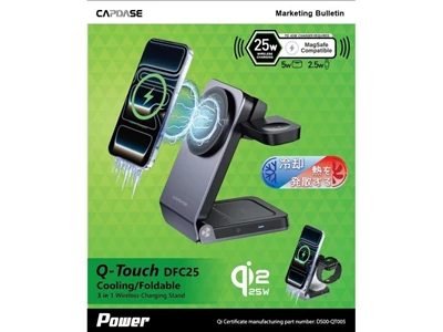 Capdase Q-Touch DFC25 半導體制冷磁吸褶疊式3合1無線充電座 #DS00-QT005