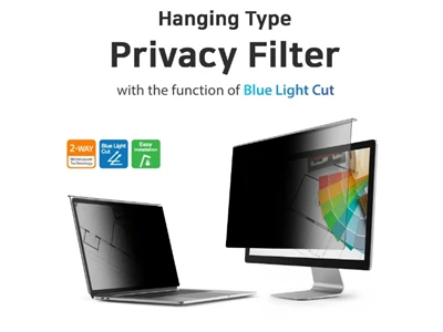 sView 23" (16:9) LCD Privacy Filter with BlueLight Cut 抗藍光及抗菌螢幕防窺片 (510 x 287 mm) #SPFAG2-23W9