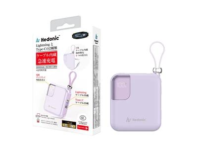 Hedonic PD3.0 10000mAh Lightning+Usb-C  行動電源 (紫色) #81074 (QR, CCC)