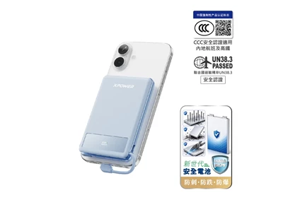 XPower MagThin10+ P5 Prime PD3.0 10000mAh 內置雙線行動電源 (藍色) #P5PRIME-BL (QR,CCC)