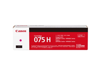 Canon 075H 高容量洋紅色碳粉盒 #Cart075HM