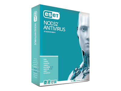 ESET NOD32 AntiVirus v12 1User 3Year BoxSet