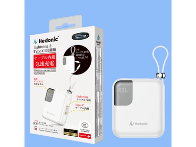 Hedonic PD3.0 10000mAh Lightning+Usb-C 行動電源 (白色) #81060 (QR, CCC)
