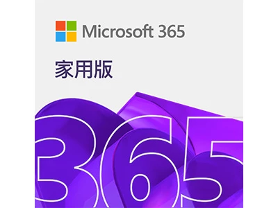 Microsoft 365 Family (Digital Download Version) #EP2-36893