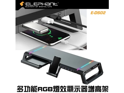 Elephant E-Ds02 RGB Multifunctional LED Stand w/4xUsb3.0_Hub #E-Ds02-bK