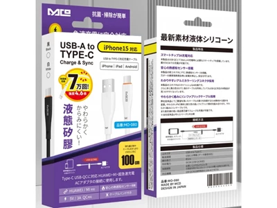 MCO Mo-080 8inch/0.2metre Usb-A to Usb-C Cable (Black) #8600000074